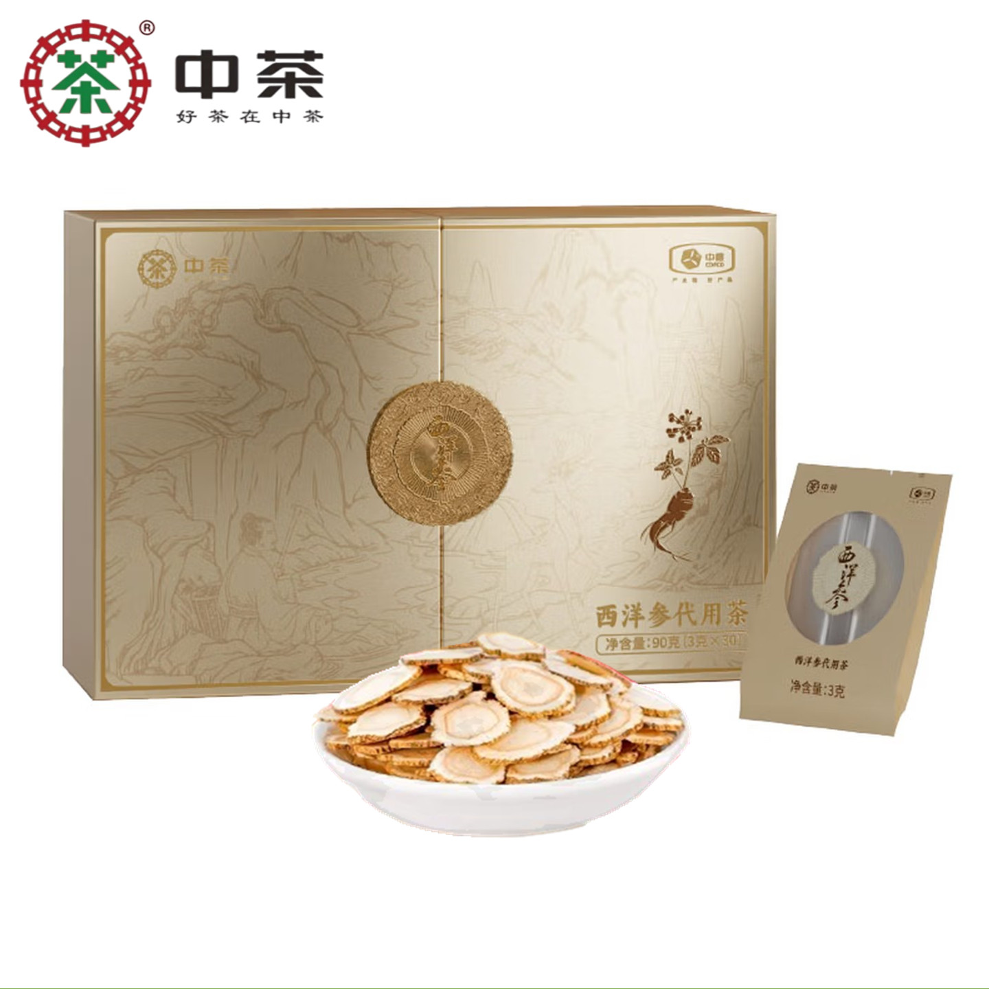 中粮中茶西洋参90g代用茶礼盒30袋装节日高档送客户长辈朋友礼品