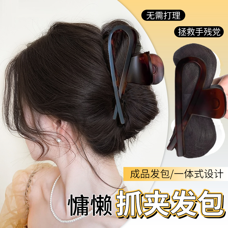 丸子头假发女抓夹毽子头增发量