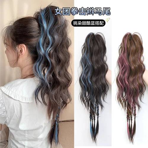 彩色超轻卷发拳击辫马尾女音乐节蓬松无痕网红挑染水波纹抓夹马尾