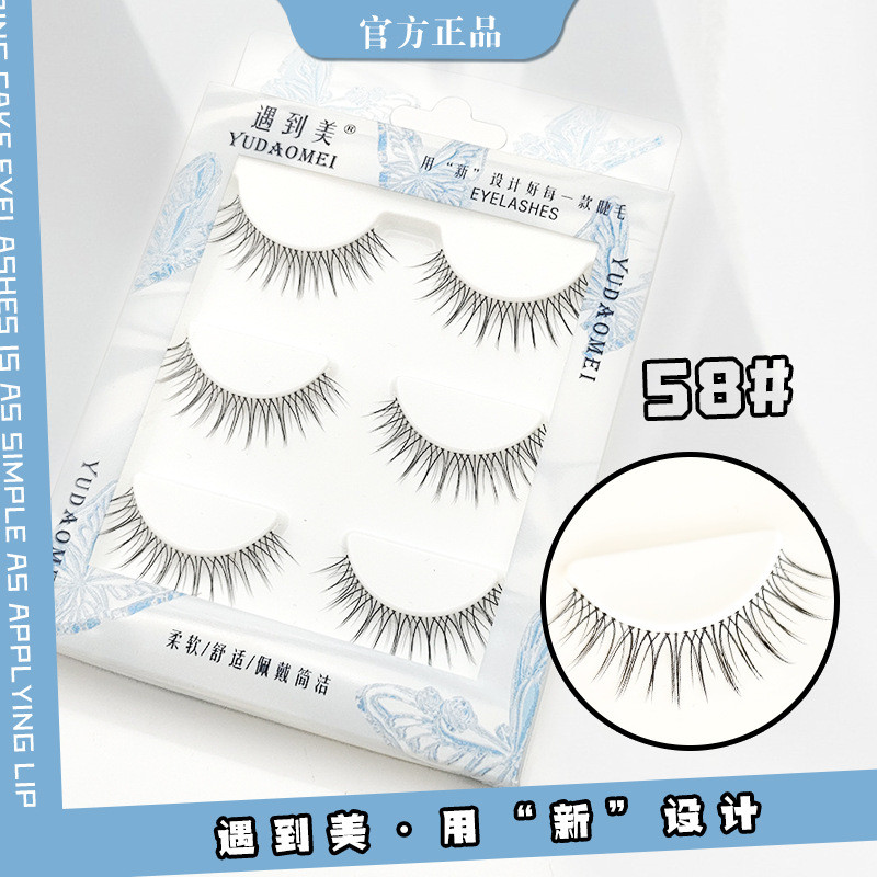 美58女团风自然仿真素颜假睫毛新手懒人U型透明梗一片式
