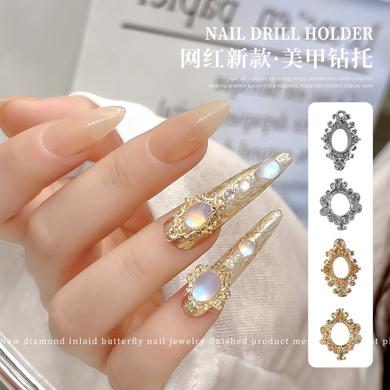 新款复古金银色轻奢风合金美甲钻托网红爆款女士派对配饰