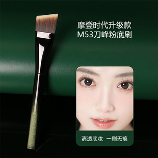 M353刀峰一字型抛光扁头粉底刷无痕不吃粉新手快速上妆