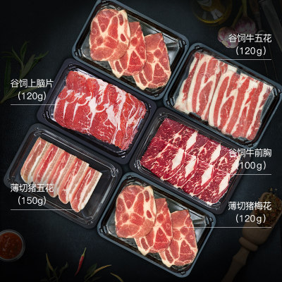 进口原切烤肉套餐猪肉牛肉全家福烤肉露营套餐