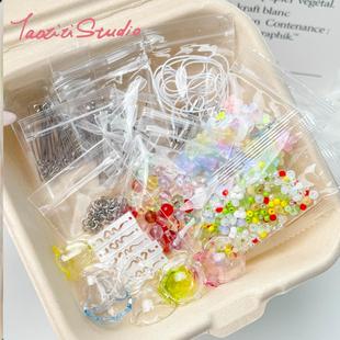 风铃diy材料包梦幻水母风铃套装 串珠手作手机链包挂饰品配件至少