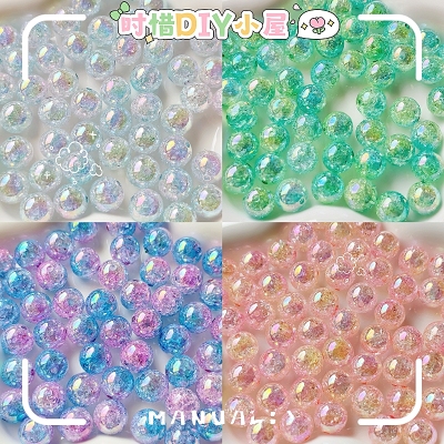 16mm双色渐变爆裂圆珠直孔diy串珠材料亚克力手工饰品配饰散珠