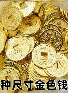 铜钱diy配件各种尺寸金色小铜钱手工DIY滴胶饰品配件发财摇钱树招