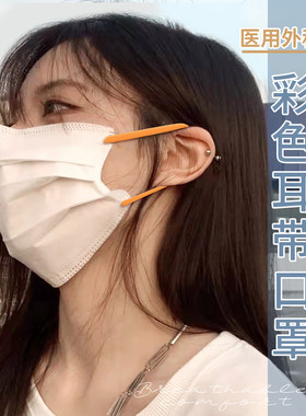 医用外科口罩YY0469-2011标准