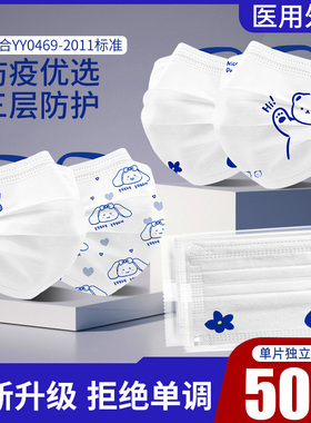 克莱因蓝医用外科口罩一次性医疗三层成人正规正品可爱女高颜值