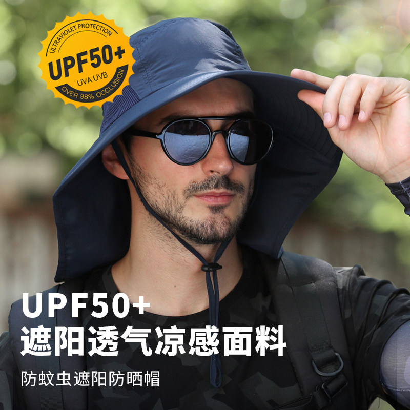 防晒帽男夏季防紫外线户外遮阳帽