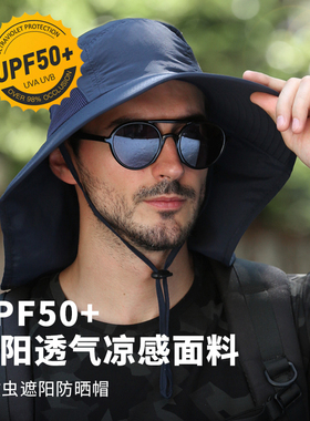防晒帽男夏季防紫外线户外遮阳帽