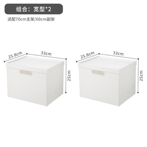 书架收纳盒收纳箱家用桌面杂物零食整理收纳盒小盒子收纳框