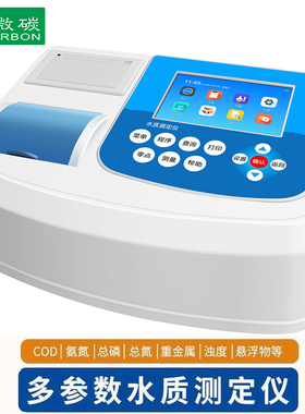 TR6900系列COD氨氮总磷总氮总铬六价铬铜锌镍铁浊度SS水质测定仪
