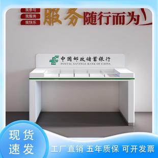填单便民柜烤漆银行志愿服务柜填表桌定制行政服务中心大厅填单台
