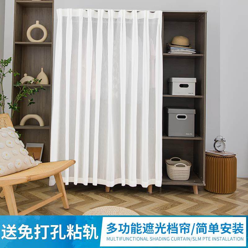 家用免打孔滑轨式遮丑帘鞋柜书柜整体橱柜衣柜遮挡帘防尘厨房门帘