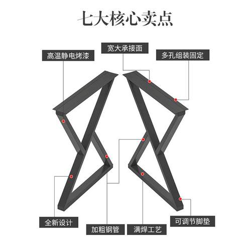 定制单边吧台桌腿支撑腿办公会议电脑桌茶桌书桌茶几脚金属支架
