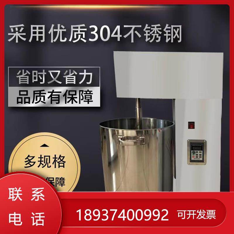 商用馅机馅机全自动和拌丸子馅机电动打香肠包子饺子馅肉馅搅拌机