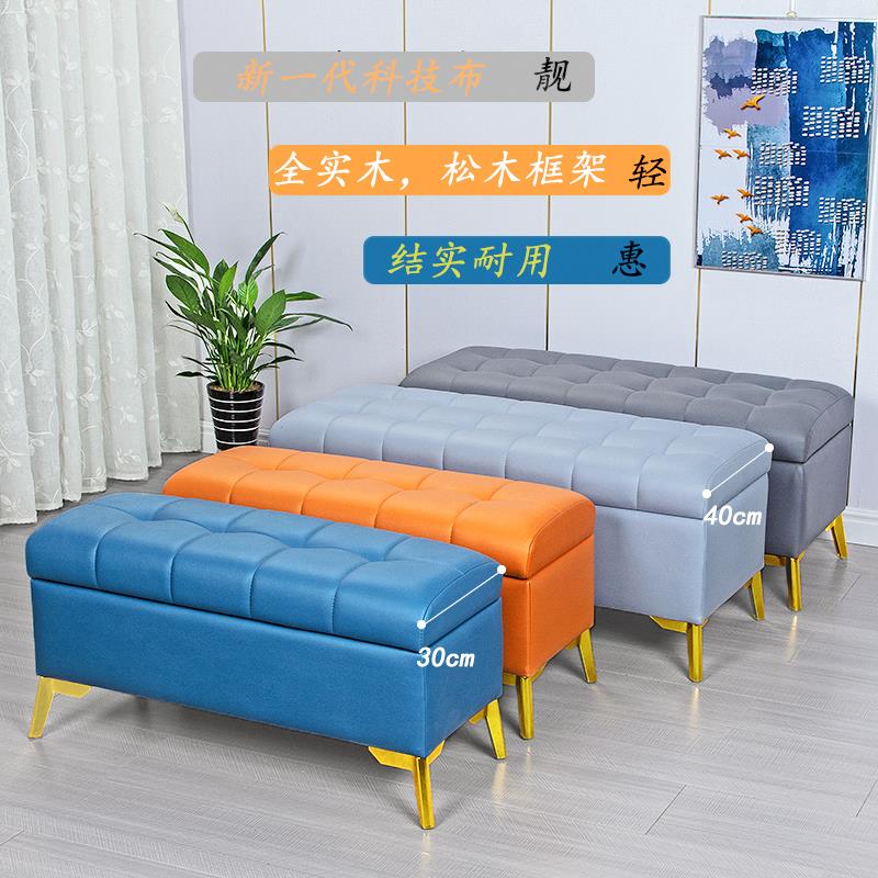 科技布换鞋凳家用门口收纳储物凳可坐衣帽间长方形方块沙发凳轻奢