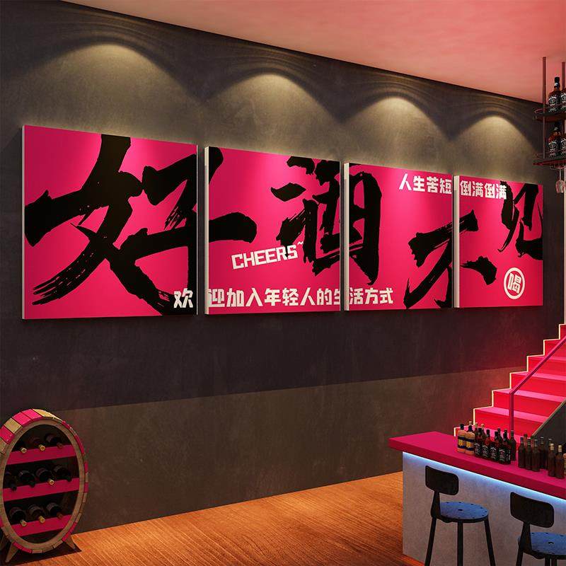 网红打卡点楼梯扶手清吧小酒馆装饰场景布置工业风烧烤店墙面创意,家居饰品,软装墙贴,淘宝优惠券,粉丝福利购,淘宝优惠卷