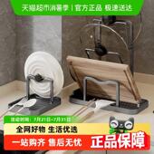 锅铲子收纳层 沐笙歌厨房台面锅盖置物架家用放置勺子砧板立式 包邮