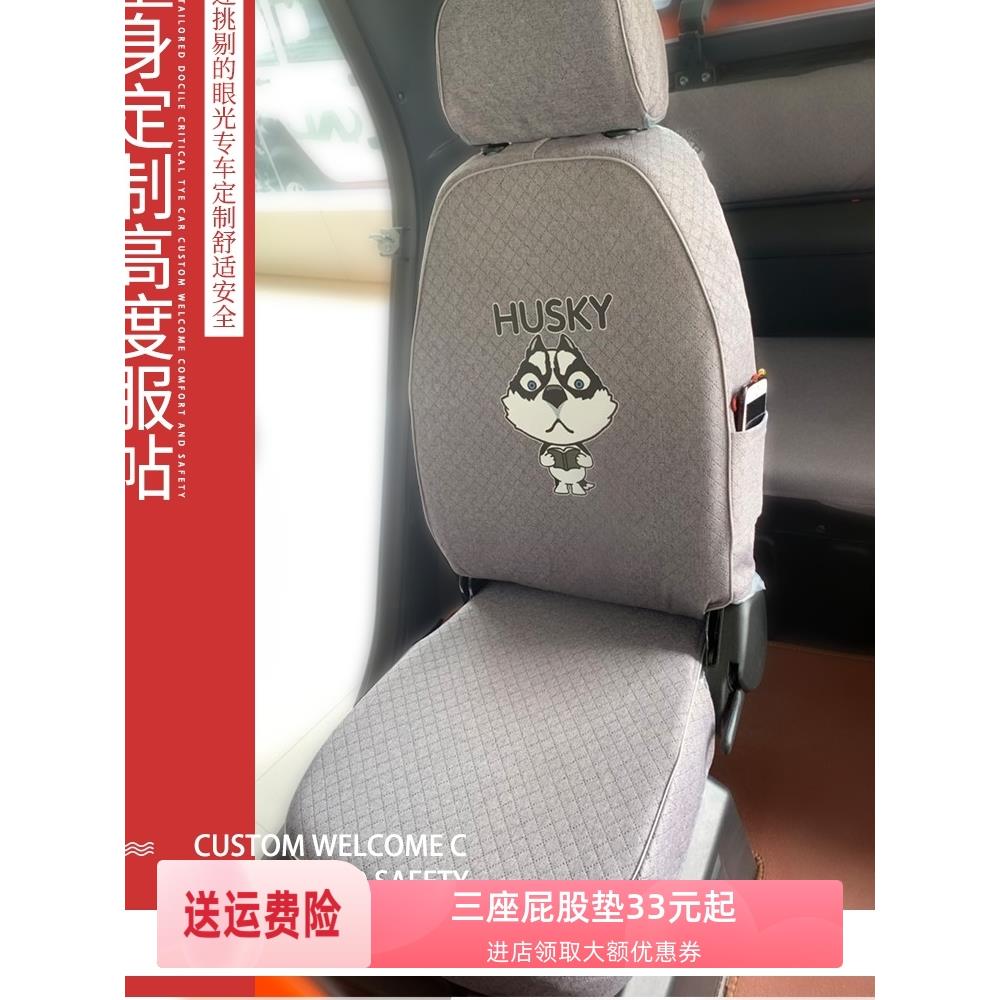 东威电动三轮车座套A6A8M1A7Q3Q5Q7爱象电动四轮四季亚麻座垫坐套