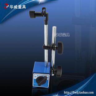 上海申工CZ-6A磁力表座 加厚型百分表磁性表架 江浙沪买十个包邮