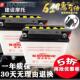 建设125骑跨摩托车电瓶12V7AH蓄电池助力踏板车水电池通用12V9A