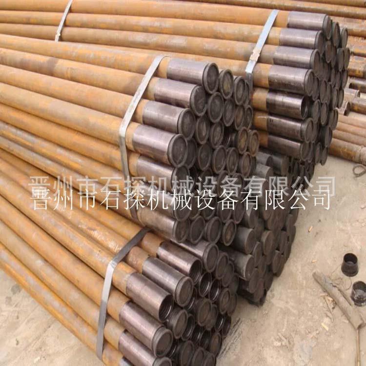 地质勘探用钻杆 水井钻机配套用钻杆 现货供应