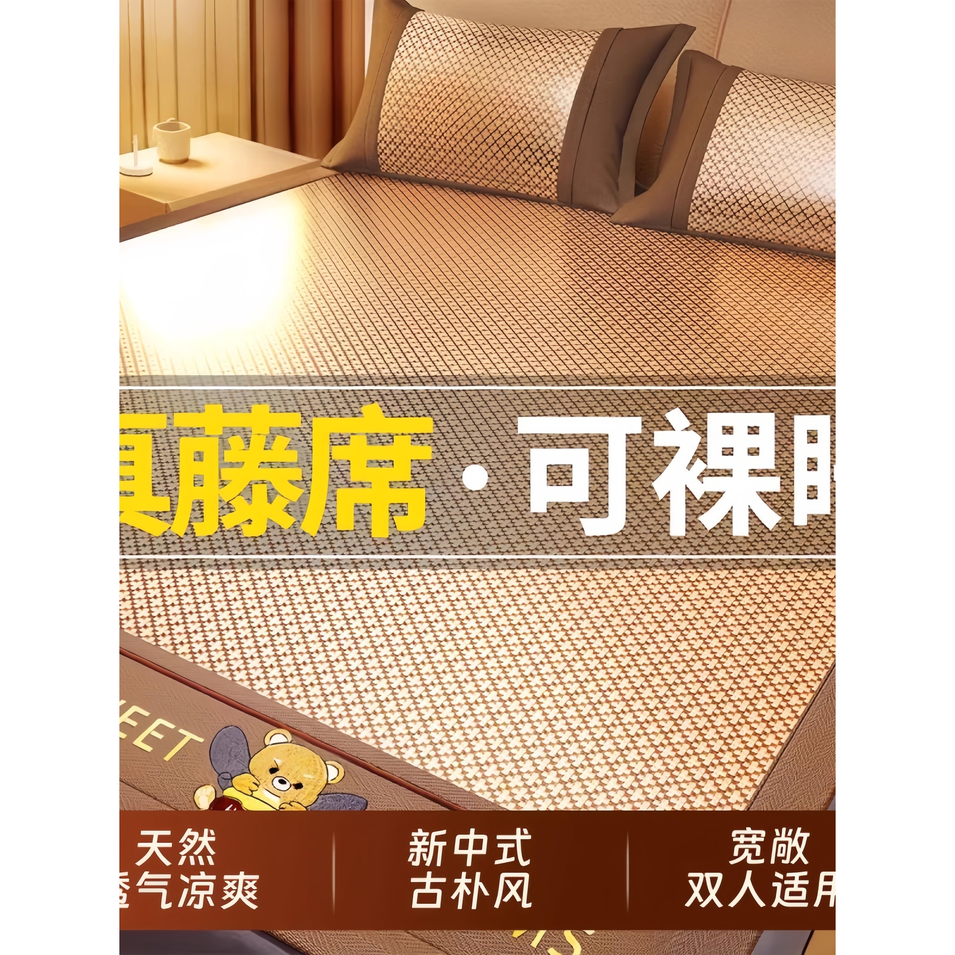 Essonio意大利抗菌冰丝垫子夏季2025新垫子冰藤垫子天然纯藤宝宝
