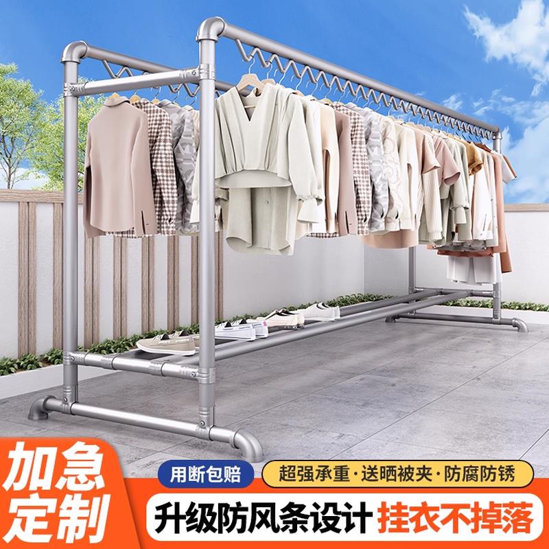 晾衣架落地卧室挂衣架家用室内宿舍衣服凉衣杆加粗阳台简易晒衣架