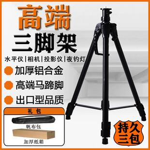 水平仪3米三脚架2.5米支架加厚加强三角支架铝合金结实可升降配件