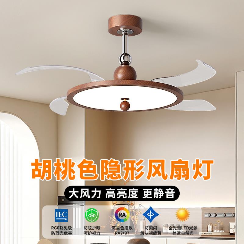中古风风扇灯餐厅吊扇灯法式复古隐形电扇灯全光谱护眼卧室风扇灯