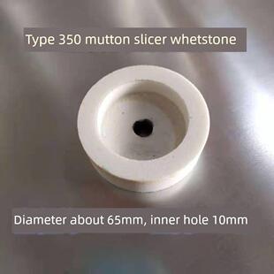 肉刨砂轮圆切片机磨刀石配件商用厚磨360南长350通用型