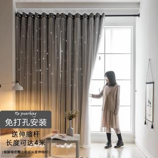 伸缩杆一整套网红款 窗帘免打孔安装 卧室梦幻帘简易飘窗遮光遮阳布
