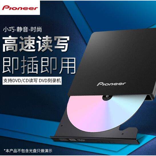 PIONEER DVR-XU01C 외부 DVD 버너 노트북 데스크탑 컴퓨터 범용 USB 모바일 외부 광학 드라이브