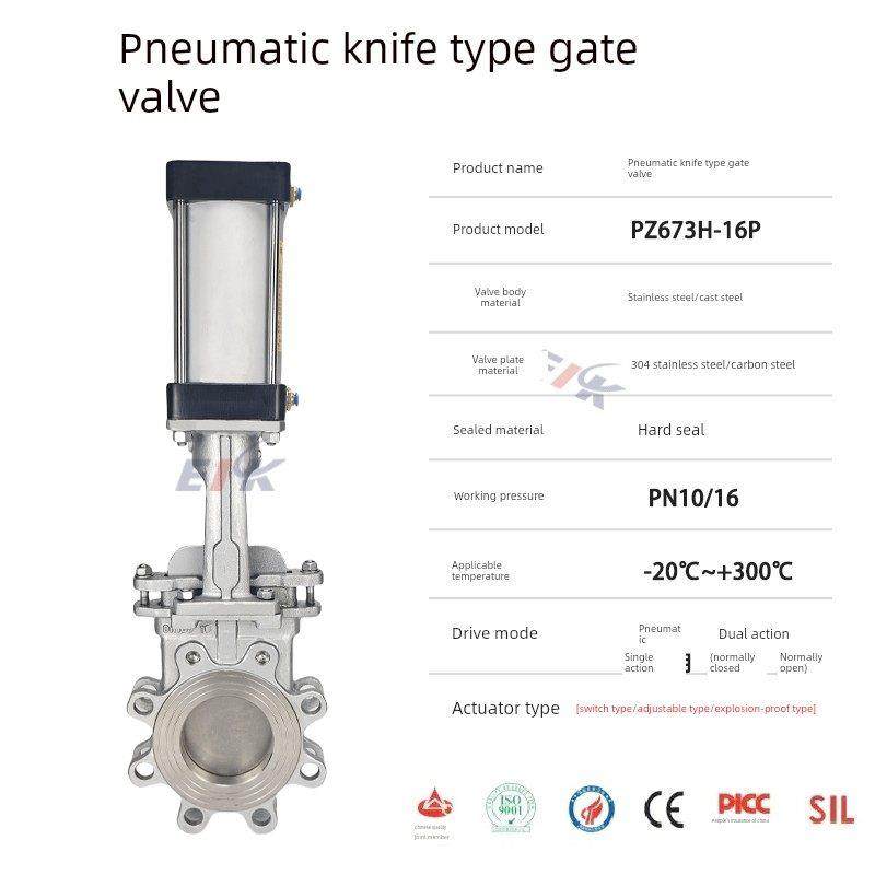 气动刀形闸阀Pz673H-10P不锈钢304插入式阀接地液阀铸钢碳钢电动,五金/工具,闸阀,淘宝优惠券,粉丝福利购,淘宝优惠卷