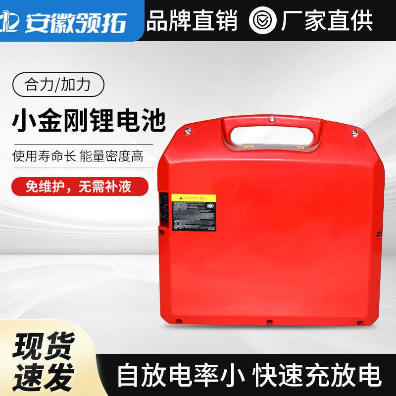 合力叉车电池CBD15J小金刚托盘搬运车电池24V20AH叉车锂电池