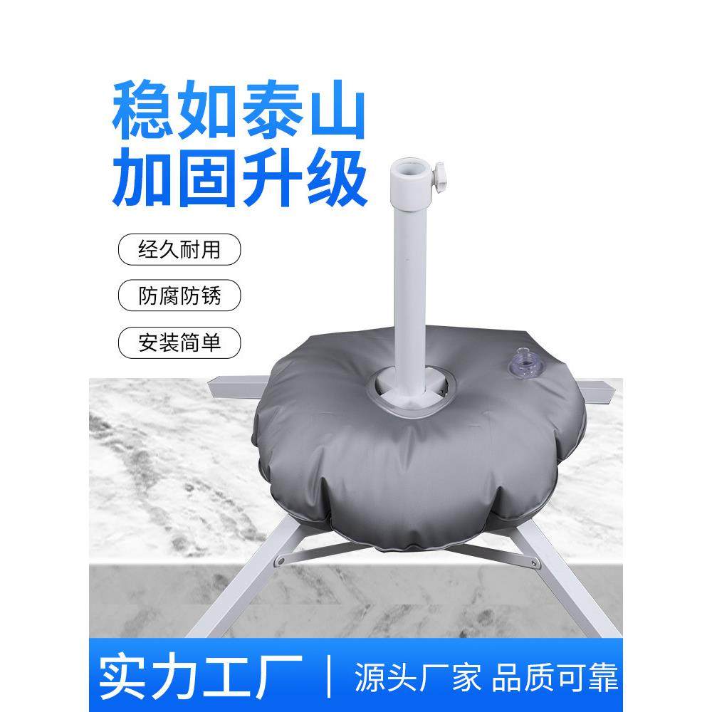 伞坐 伞底座 铁伞座 折叠伞座 沙滩伞座广告伞座 可折叠/便,居家日用,伞,淘宝优惠券,粉丝福利购,淘宝优惠卷