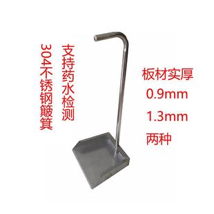 304不锈钢簸箕家用单个垃圾铲子垃圾斗撮箕戳子户外庭院扫地畚斗