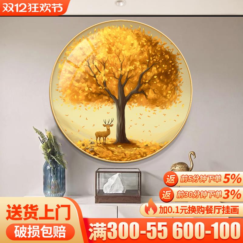 金色发财树圆形玄关装饰画黄金满地树现代简约客厅挂画老板办公室图片