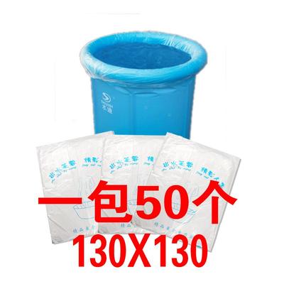 50个一次性泡澡袋子加厚浴桶袋洗澡塑料袋圆形泡澡桶折叠浴缸膜