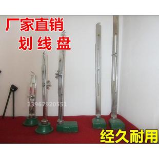 铸铁划线盘划针盘高度画线盘钳工划线尺高度规划规200 400mm 300