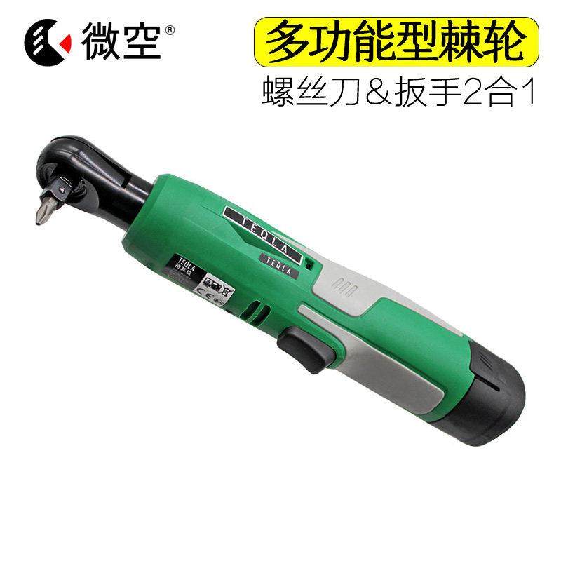 特其拉90度角向电动扳手多功能款电批头批头孔螺丝刀直角加长锂电