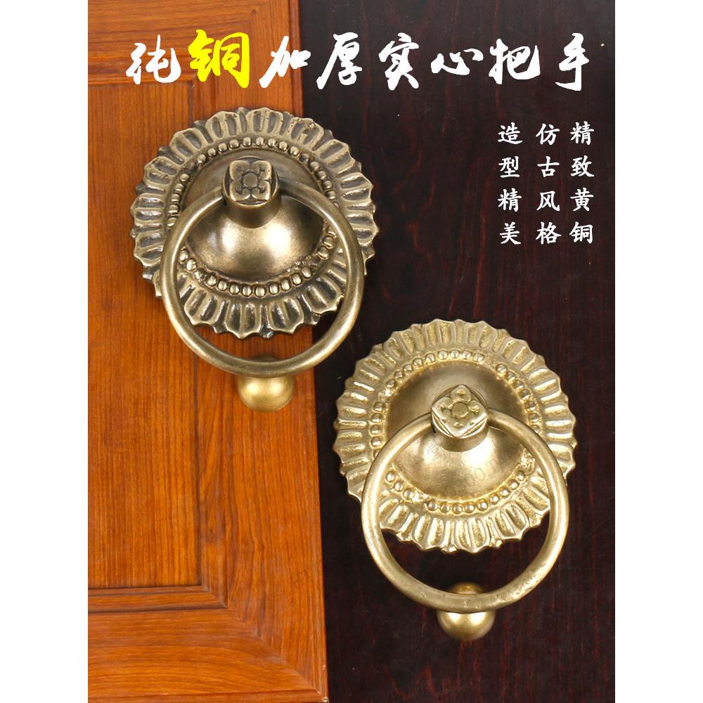 中式仿古典装饰门环对开大门黄铜拉手复古老式四合院民宿木门把手