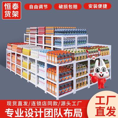 好想来加盟商专用促销货架货架商品展示置物架饮料零食超市架配件