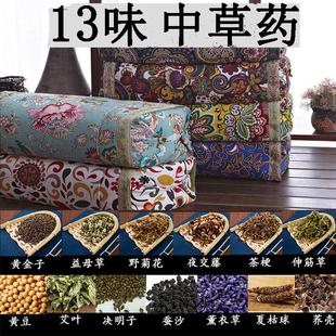 中草药荞麦皮决明子助睡眠枕头 薰衣草菊花单人保护颈高厚硬枕芯