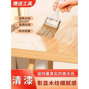 木地板翻新漆旧实木板变色专用室内自刷装修原木水性清漆