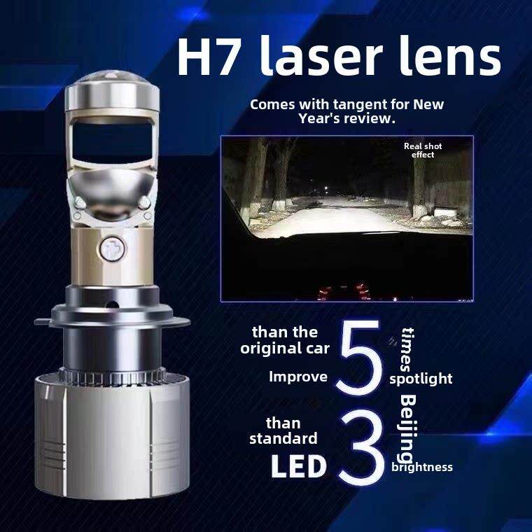 汽车H7H11配备双焦点镜头激光Led大灯改装超亮前灯泡12V远近集成H