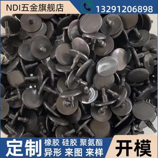 橡胶制品加工定做硅胶异形件定制密封圈模具减震垫硅胶套塞帽加工