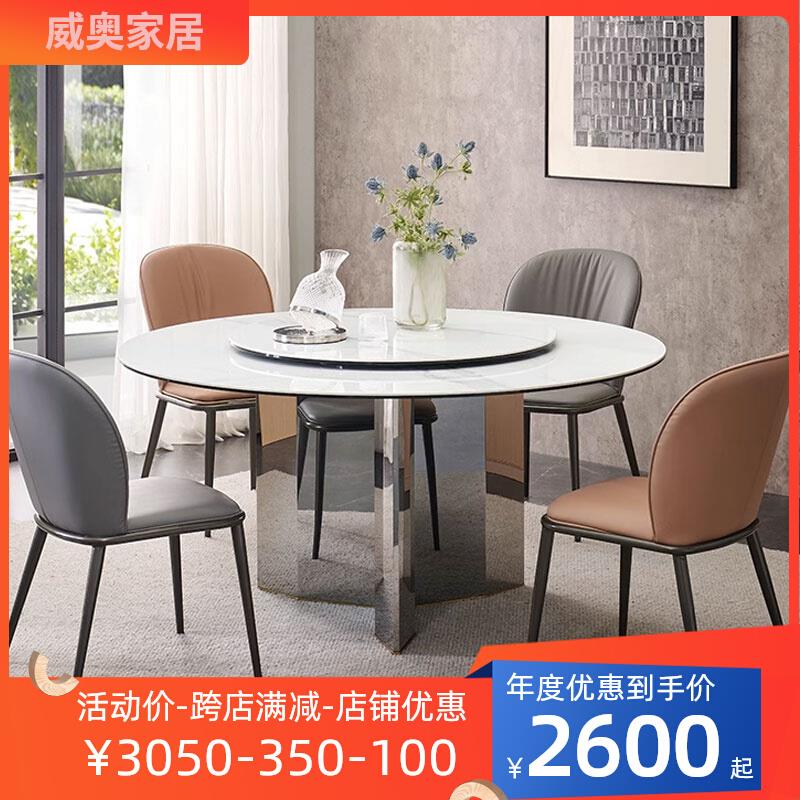 高端白色岩板圆餐桌家用桌现代简约意式极L简圆形餐桌椅组合带转