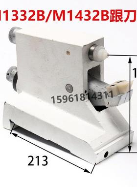 上海M1432B外圆磨床配件 M1332B跟刀架 中心架 磨床托 托架